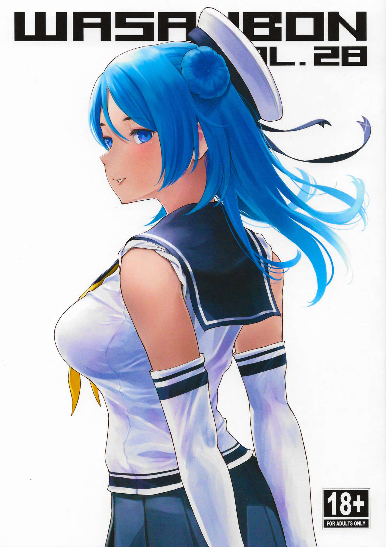 Hentai Manga Comic-WASANBON Vol.28-Read-1